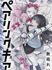 《灌篮高手》剧照