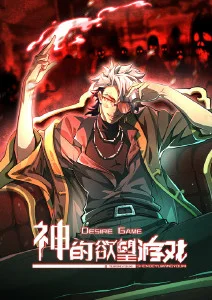 《凡人修仙传》剧照