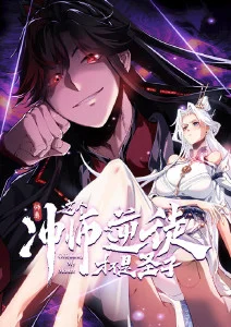 《一人之下》剧照